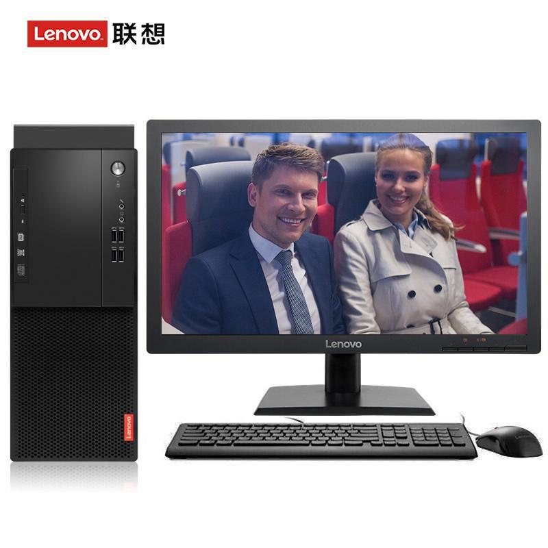 激情性爱日屄网址联想（Lenovo）启天M415 台式电脑 I5-7500 8G 1T 21.5寸显示器 DVD刻录 WIN7 硬盘隔离...